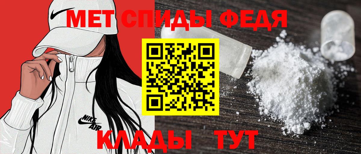 Саров  Амфетамин  Вход с VPN  АМФЕТАМИН  Amphetamine 97% 