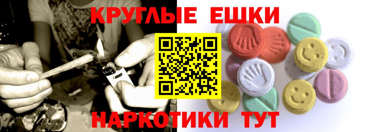 КОКАИН Саров