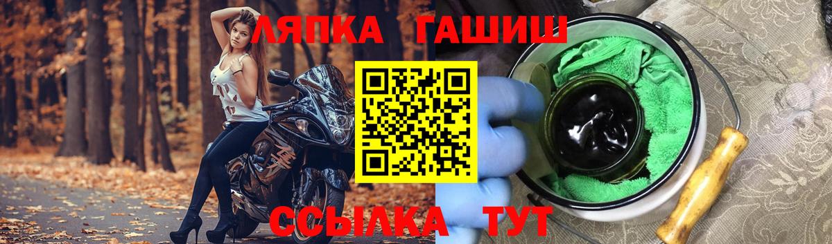 ГАШ убойный Саров
