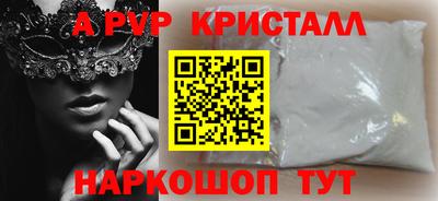 соль курить ск Наро-Фоминск