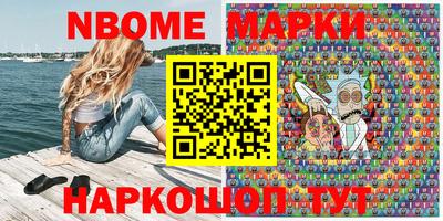 таблы Нарткала