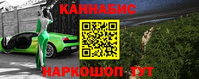 мескалин Бугуруслан