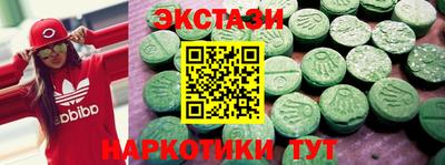 MDMA Premium VHQ Будённовск