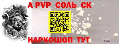 твердый Бузулук