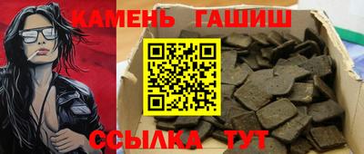 твердый Бузулук