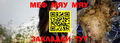 мескалин Бугуруслан