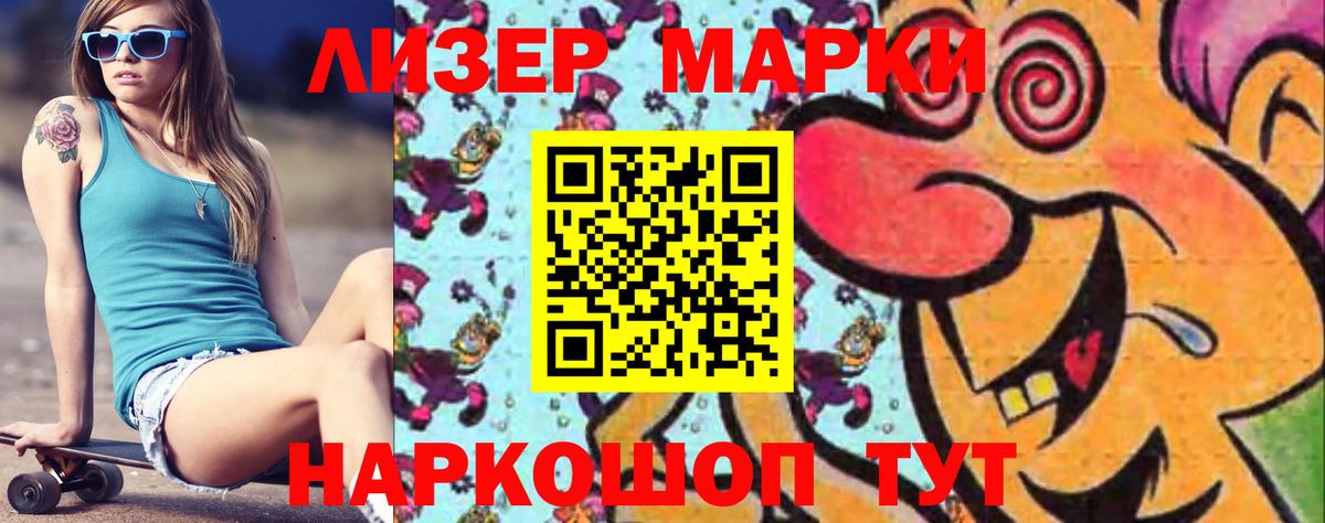 ЛСД экстази ecstasy  Вход с VPN  гидра как войти  Саров  Лсд 25 экстази кислота 