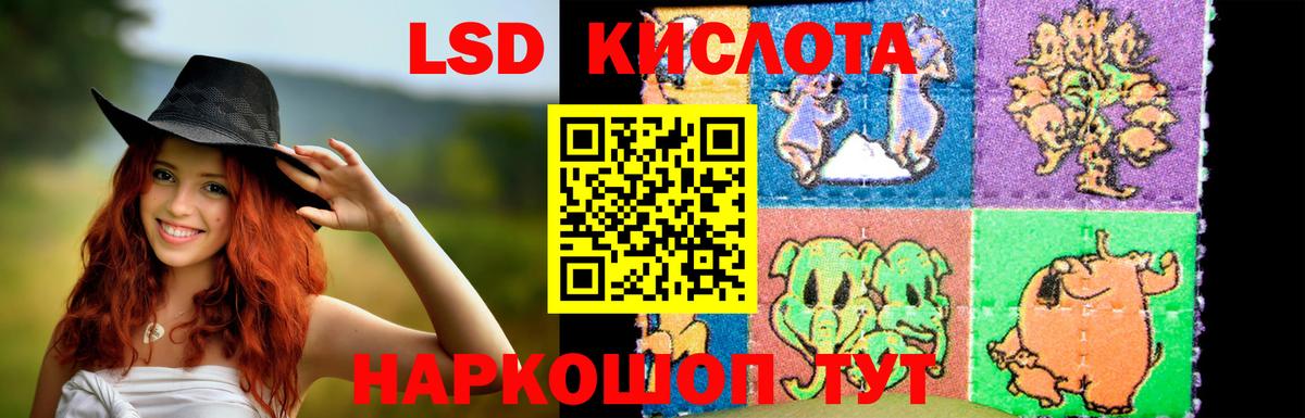 LSD-25 экстази кислота Саров