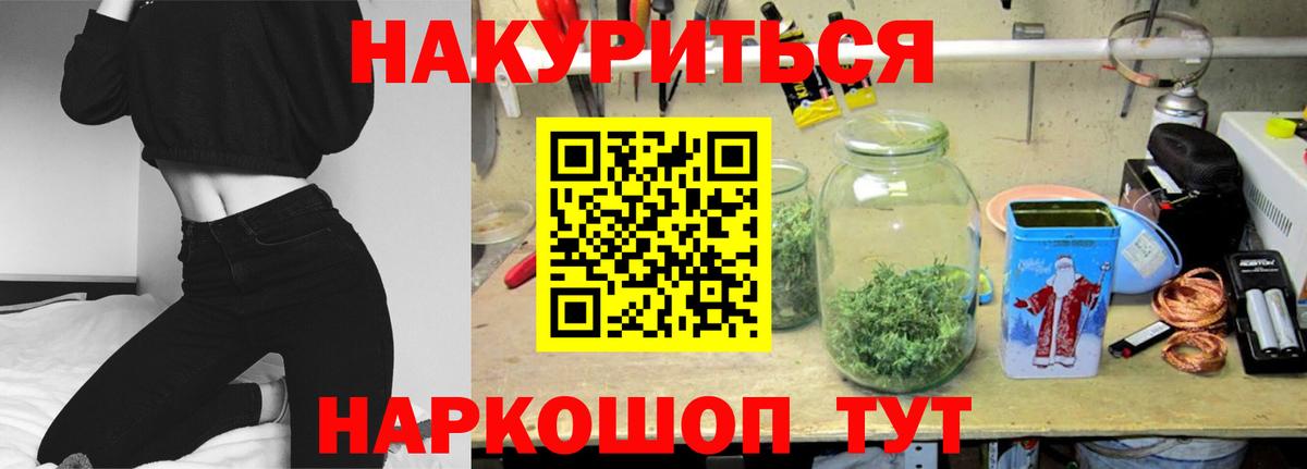 Марихуана гибрид  МАРИХУАНА гибрид  Конопля Amnesia  Вход с VPN  Саров  Бошки Шишки SATIVA & INDICA 
