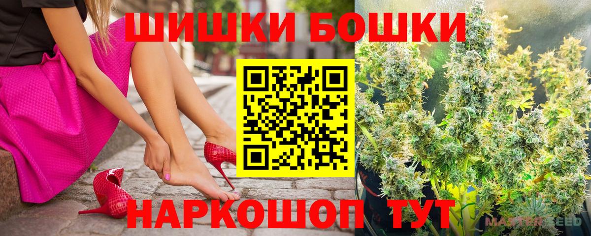 МАРИХУАНА конопля Саров
